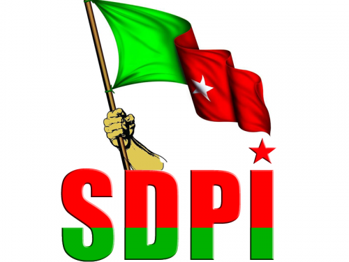ಬಿಜೆಪಿ-ಕಾಂಗ್ರೇಸ್ ಗೆ ಸೆಡ್ಡು ಹೊಡೆಯಲು SDPI ಏಂಟ್ರಿ