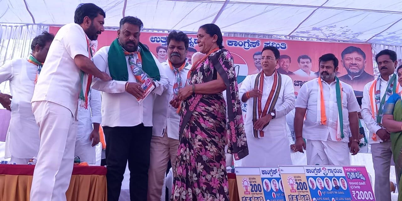 ಕಾಂಗ್ರೆಸ್ ಗ್ಯಾರೆಂಟಿ ಯೋಜನೆಗಳ ಕಾರ್ಡ್ ವಿತರಣೆ