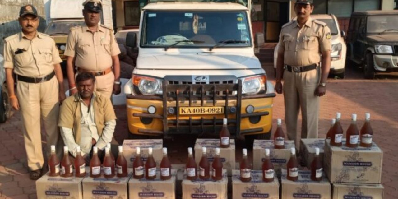 ಲಕ್ಷಾಂತರ ಬೆಲೆಯ ಗೋವಾ ಮಧ್ಯವಶ : ಆರೋಪಿ ಸೆರೆ