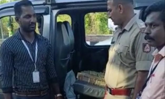 ಇಕೋ ವಾಹನದಲ್ಲಿ ಸಾಗಿಸುತ್ತಿದ್ದ ಲಕ್ಷಾಂತರ ರೂಪಾಯಿ ವಶಕ್ಕೆ