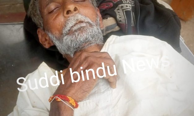 ಜಾನುವಾರಿಗೆ ತಗುಲಿದ ವಿದ್ಯುತ್ :  ರೈತ ಸಾವು