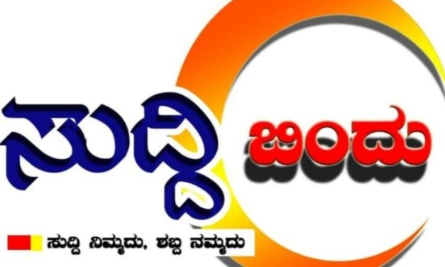 ಮತಷ್ಟು ಬಿಸಿಯಾದ ನಂದಿನಿ : ಲೀಟರ್ ಮೇಲೆ 3 ರೂಪಾಯಿ ಏರಿಕೆ