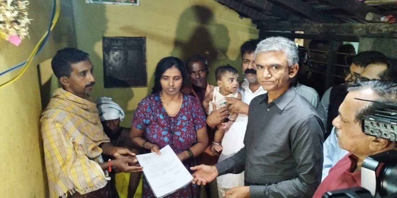 ಮಳೆ ಹಾನಿ ಪ್ರದೇಶಕ್ಕೆ ಕಂದಾಯ ಸಚಿವರ ಭೇಟಿ : ಮೃತ ಕುಟುಂಬಕ್ಕೆ ತಲಾ ಐದು ಲಕ್ಷ ಪರಿಹಾರ ಚೆಕ್‌ ವಿತರಣೆ