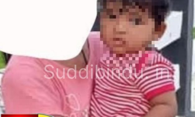 ಮೊಬೈಲ್ ಚಾರ್ಜರ್ ಶಾಕ್ : 8ತಿಂಗಳ ಮಗು ಸಾವು :