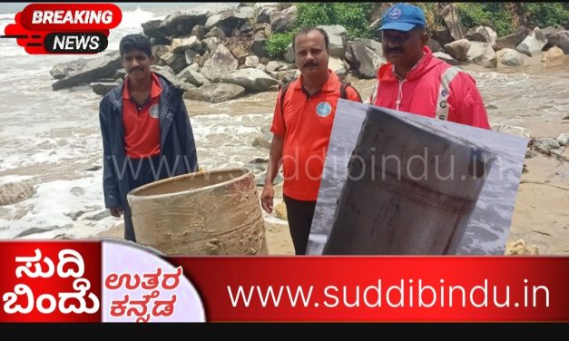 ಕಡಲತೀರದಲ್ಲಿ ಸಿಲಿಂಡರ್ ರೂಪದ ವಸ್ತು ಪತ್ತೆ : ಸ್ಥಳೀಯರಲ್ಲಿ ಆತಂಕ