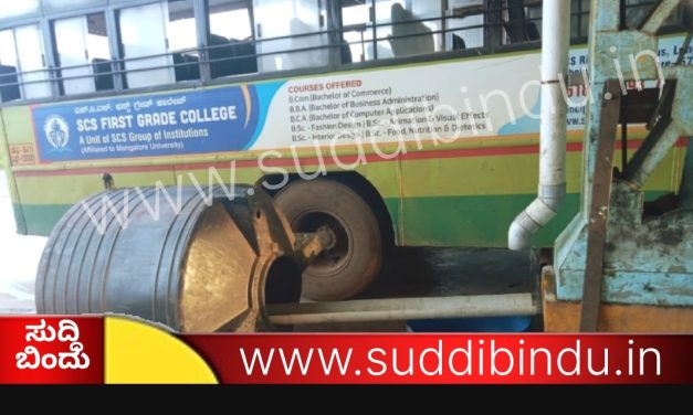 KSRTC ಬಸ್ ಡಿಪೋದಲ್ಲಿ ಹನಿ ನೀರಿಗೂ ತತ್ವಾರ : ಮಳೆಗಾಲದಲ್ಲಿ ನೀರಿಗೆ ಬರ