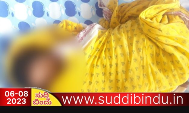 ಹೆತ್ತವರಿಗೆ ಹೊರೆ ಆಯ್ತಾ.? ಆ ಮೂರು ದಿನದ ಹಸುಗೂಸು..ಆಸ್ಪತ್ರೆಯಲ್ಲಿ ಕರುಳು ಹಿಂಡುವ ಘಟನೆ..!