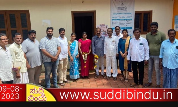 ಗ್ರಾ ಪಂ ನೂತನ ಅಧ್ಯಕ್ಷ,ಉಪಾಧ್ಯಕ್ಷರ ಆಯ್ಕೆ : ಅಧ್ಯಕ್ಷರಾಗಿ ಸಾವಿತ್ರಿ, ಉಪಾಧ್ಯಕ್ಷರಾಗಿ ಶಾಂತಾ ಶೆಟ್ಟಿ