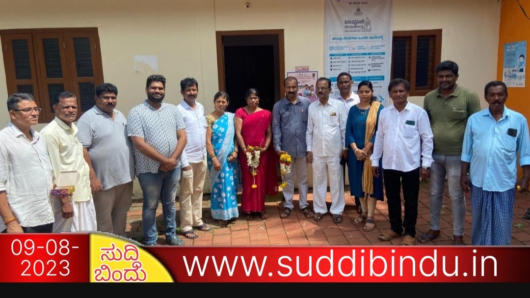 ಗ್ರಾ ಪಂ ನೂತನ ಅಧ್ಯಕ್ಷ,ಉಪಾಧ್ಯಕ್ಷರ ಆಯ್ಕೆ : ಅಧ್ಯಕ್ಷರಾಗಿ ಸಾವಿತ್ರಿ, ಉಪಾಧ್ಯಕ್ಷರಾಗಿ ಶಾಂತಾ ಶೆಟ್ಟಿ