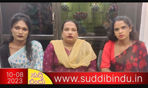 ಹಣಕ್ಕಾಗಿ ಕಿರುಕುಳ ಪ್ರಕರಣ : ನಕಲಿಗಳ ವಿರುದ್ದ ಅಸಲಿಗಳ ಆಕ್ರೋಶ