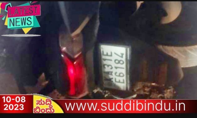 Sirsi : ಬಸ್ ಡಿಕ್ಕಿ : ಸ್ಕೂಟಿ ಸವಾರ ಸ್ಥಳದಲ್ಲೆ ಸಾವು