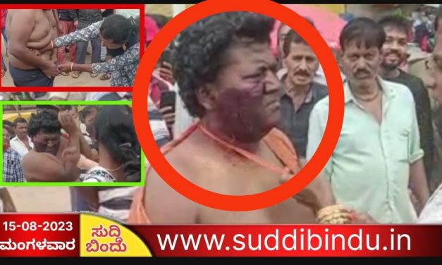 ಆಕೆಯಲ್ಲದ ಅವನಿಗೆ “ಸೀರೆ ಬಿಚ್ಚಿ, ಚಡ್ಡಿ ಹರಿದು”- ಸಾಕ್ಷ್ಯ ನೀಡಿದ ತೃತೀಯ ಲಿಂಗಿಗಳು…