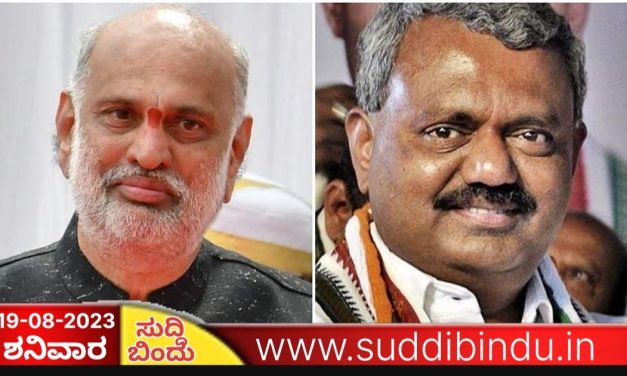 Karnataka Politics, ಶಿವರಾಮ ಹೆಬ್ಬಾರ್, ಎಸ್ ಟಿ ಸೋಮಶೇಖರ್ ಕಾಂಗ್ರೆಸ್ ಸೇರೋದು ಬಹುತೇಕ ಫಿಕ್ಸ್