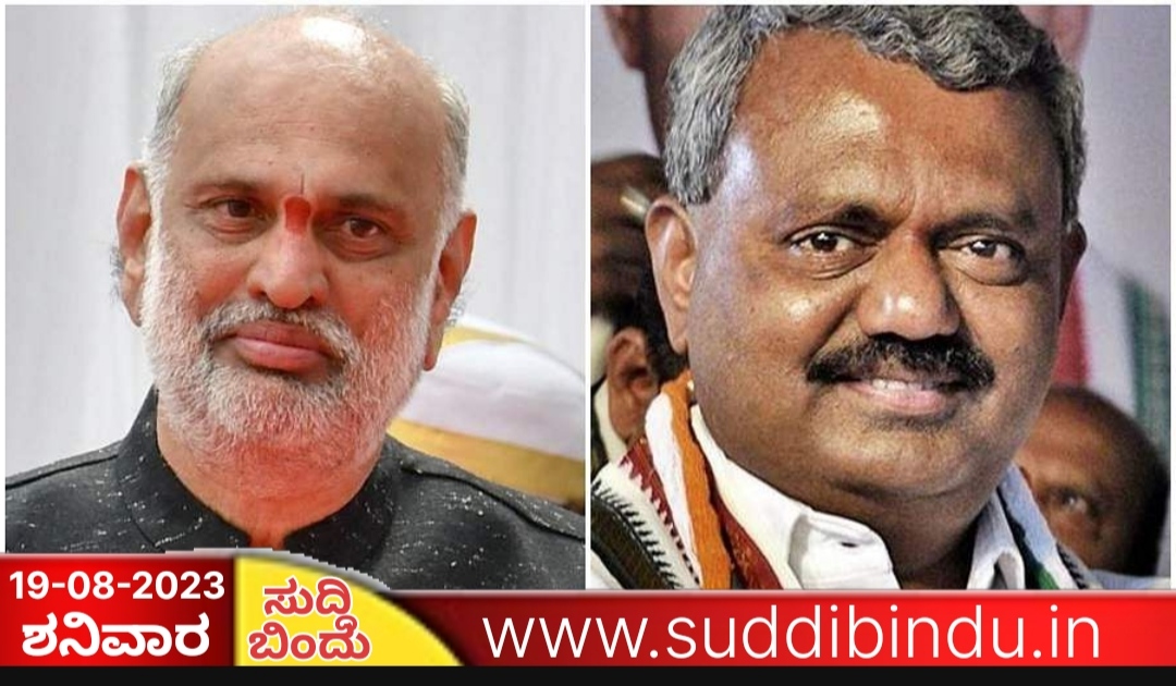 Karnataka Politics, ಶಿವರಾಮ ಹೆಬ್ಬಾರ್, ಎಸ್ ಟಿ ಸೋಮಶೇಖರ್ ಕಾಂಗ್ರೆಸ್ ಸೇರೋದು ಬಹುತೇಕ ಫಿಕ್ಸ್