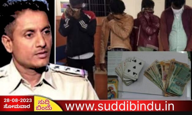 ಇನ್ಸಪೆಕ್ಟರ್ ಚೆನ್ನಣ್ಣನವರ ನೇತೃತ್ವದಲ್ಲಿ ದಾಳಿ : 12ಮಂದಿ ಆರೋಪಿಗಳು ಅಂದರ್