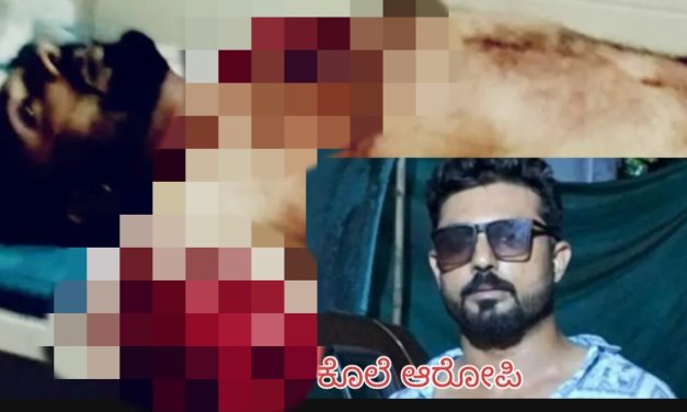 ಕೈ ಗಡಿಯಾರಕ್ಕಾಗಿ ಬಿತ್ತು ಹೆಣ : ಕಿಮ್ಸ್ ನಲ್ಲಿ ಹಂತಕ ಅರೆಸ್ಟ್