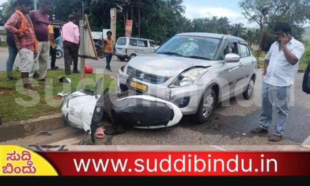 Road accident :ಕಾರು – ಸ್ಕೂಟಿ ನಡುವೆ ಅಪಘಾತ : ಪಿಗ್ಮಿ ಕಲೆಕ್ಟರ್ ಸಾವು