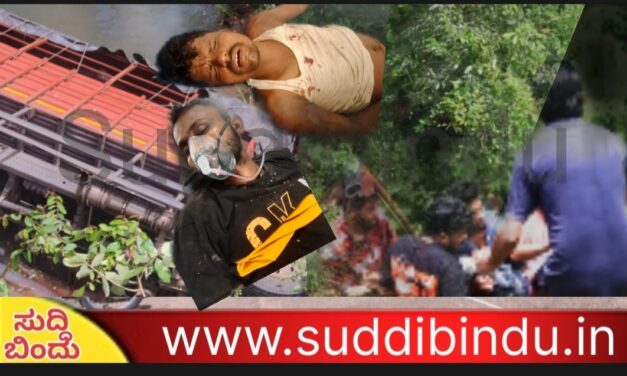 Road accident ಬೈಕ್ ಗೆ ಲಾರಿ ಡಿಕ್ಕಿ : ಮೂವರಿಗೆ ಗಾಯ , ಓರ್ವ ಗಂಭೀರ