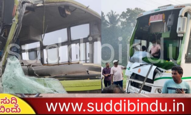 ಬಸ್ ನಡುವೆ ಮುಖಾಮುಖಿ ಡಿಕ್ಕಿ : ಹತ್ತಕ್ಕೂ ಹೆಚ್ಚು ಪ್ರಯಾಣಿಕರಿಗೆ ಗಾಯ