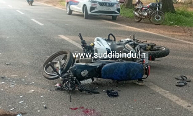 Bike accident: ಬೈಕ್ ಮುಖಾಮುಖಿ ಡಿಕ್ಕಿ :ಓರ್ವ ಸ್ಥಳದಲ್ಲೇ ಸಾವು