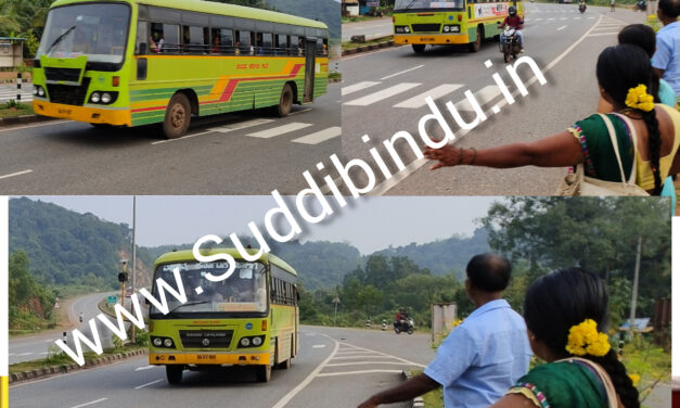ಬಸ್ ನಿಲುಗಡೆಗೆ ಅವಕಾಶ ಇದ್ದರು ಚಲಿಸಿಕೊಂಡು ಹೋಗುವ ಚಾಲಕರು : ಪ್ರಯಾಣಿಕರ ಪರದಾಟ