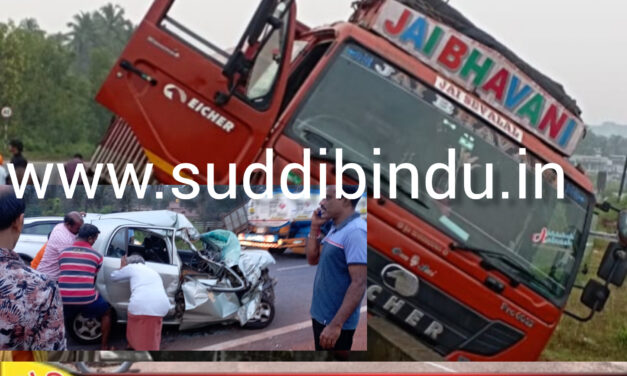 ಕರಾವಳಿ ಹೆದ್ದಾರಿಯಲ್ಲಿ ಭೀಕರ ಅಪಘಾತ : ಓರ್ವ ಮಹಿಳೆ ಸಾವು