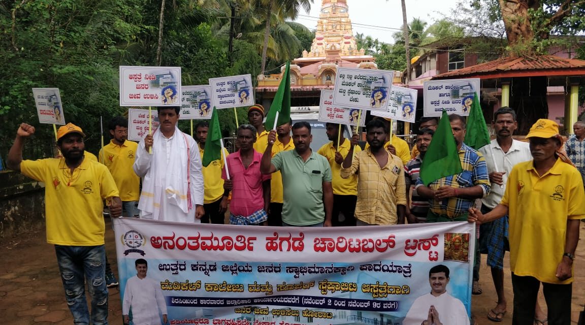 ಪಾದ ಯಾತ್ರೆಗೆ ಜನರಿಂದ ಅಭೂತಪೂರ್ವ ಬೆಂಬಲ ವ್ಯಕ್ತವಾಗುತ್ತಿದೆ : ಅನಂತಮೂರ್ತಿ ಹೆಗಡೆ