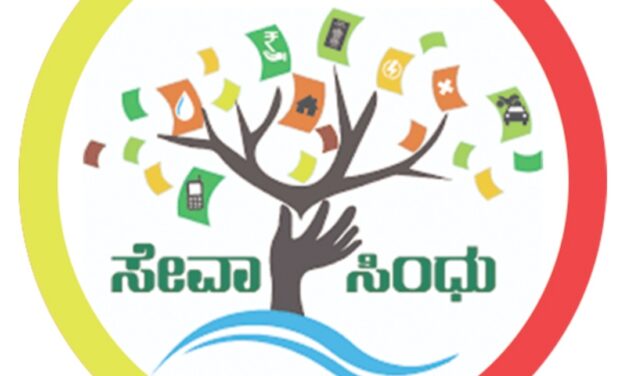 ಶಿಕ್ಷಣ ಇಲಾಖೆಯಲ್ಲಿ ನೇಮಕಗೊಂಡವರಿಗೆ ಇನ್ನೂ ಸಿಗದ ಸಿಂಧುತ್ವ ಪ್ರಮಾಣ ಪತ್ರ