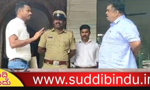 ಟ್ಯಾಂಕರ್ ವಶಕ್ಕೆ ಪಡೆದು ಮೂರು‌ ದಿನವಾದರೂ ದಾಖಲಾಗದ ಪ್ರಕರಣ : ಶಾಸಕರಿಂದ ತರಾಟೆ