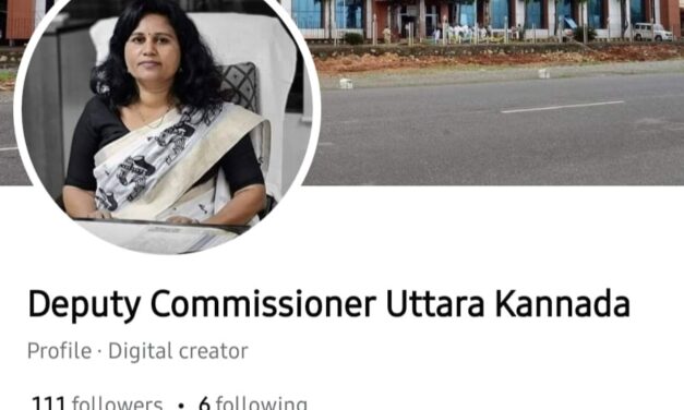 ಜಿಲ್ಲಾಧಿಕಾರಿ ಹೆಸರಲ್ಲಿ ನಕಲಿ ಫೇಸ್‌ಬುಕ್‌ ಖಾತೆ