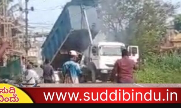 ವಿದ್ಯುತ್ ತಂತಿ ತಗುಲಿ ಟಿಪ್ಪರ್ ಗೆ ಬೆಂಕಿ : ತಪ್ಪಿದ ಭಾರೀ ಅನಾಹುತ