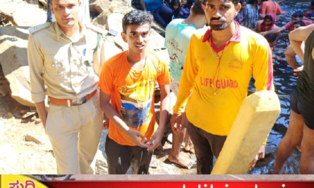 ಜಲಪಾತದಲ್ಲಿ ಮುಳುಗಡೆಯಾಗುತ್ತಿದ್ದ ಪ್ರವಾಸಿಗನ ರಕ್ಷಣೆ