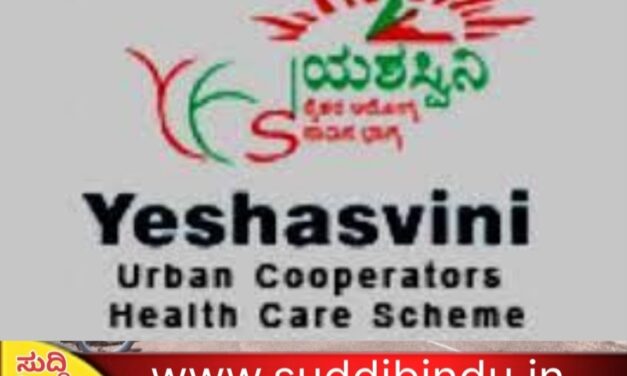 ಯಶಸ್ವಿನಿ ಯಶಸ್ಸಿಗೆ ಅಡ್ಡಿಯಾದವರ್ಯಾರು?ಹಣ ತುಂಬಿ ವರ್ಷ ಕಳೆದರೂ ಬಾರದ ಕಾರ್ಡ್