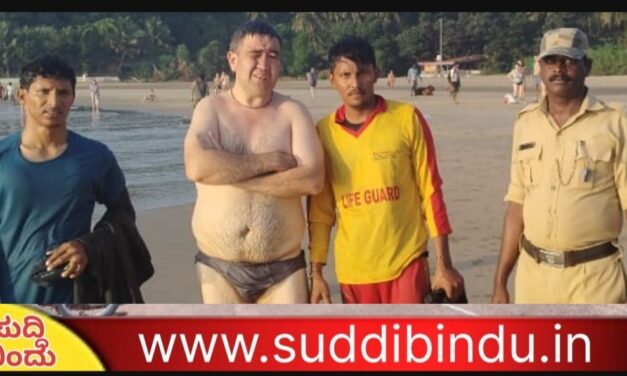 ಸಮುದ್ರದಲ್ಲಿ ಮುಳುಗಡೆಯಾಗುತ್ತಿದ್ದ ಪ್ರವಾಸಿಗನ ರಕ್ಷಣೆ