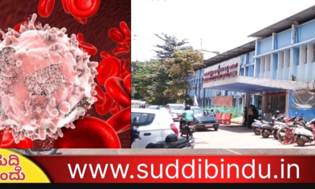 ಉತ್ತರಕನ್ನಡ ಜನರ ನಿದ್ದೆಗೆಡಿಸುತ್ತಿರುವ ಮಾರಕ ಕ್ಯಾನ್ಸರ್ ‌ಖಾಯಿಲೆ