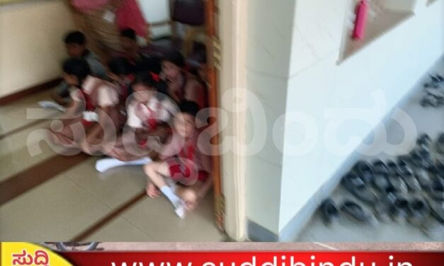 ಶಾಲಾ ಡೊನೇಷನ್ ಪಾವತಿಸಿಲ್ಲವೆಂದು ವಿದ್ಯಾರ್ಥಿಗಳಿಗೆ ಪರೀಕ್ಷೆ ನಿರಾಕರಣೆ : ಚಪ್ಪಲಿ ಇಡುವ ಜಾಗದಲ್ಲಿ ವಿದ್ಯಾರ್ಥಿಗಳನ್ನ ಕೂರಿಸಿ ಅಮಾನವೀಯ ಕೃತ್ಯ