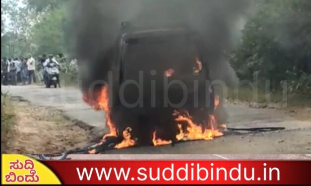 Uttarkannada ಚಲಿಸುತ್ತಿದ್ದ ಓಮ್ನಿಗೆ ಹತ್ತಿಕೊಂಡ ಬೆಂಕಿ : ಓಮ್ನಿ ಸುಟ್ಟು ಭಸ್ಮ