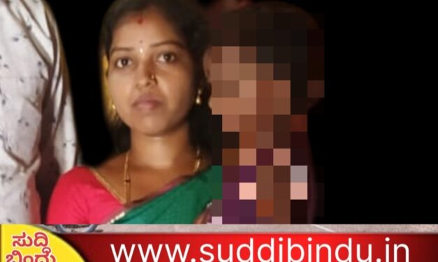 ವೈದ್ಯರ ನಿರ್ಕಕ್ಷ್ಯ ಗರ್ಭಿಣಿ ಶಿಕ್ಷಕಿ ಸಾವು : ವೈದ್ಯರ ವಿರುದ್ದ ದೂರು