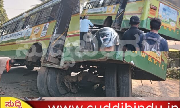 ಚಲಿಸುತ್ತಿದ್ದ ಕೆಎಸ್ಆರ್‌ಟಿಸಿ(KSRTC) ಬಸ್ ಬ್ಲೇಡ್ ಕಟ್ : ತಪ್ಪಿದ ಬಹುದೊಡ್ಡ ಅನಾಹುತ
