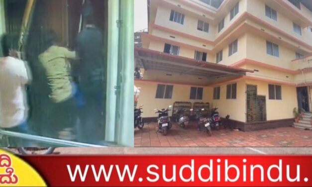 ವಿದ್ಯಾರ್ಥಿ ನಿಲಯಕ್ಕೆ ನುಗ್ಗಿ ದಾಂಧಲೆ : ವಿದ್ಯಾರ್ಥಿ ಗಂಭೀರ