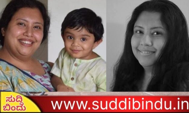 Son Murder:ಪತಿ ಮೇಲಿ‌ನ ಸಿಟ್ಟಿಗೆ ಹೆತ್ತ ಕಂದನನ್ನೆ ಕೊಂದು ಬಿಟ್ಟಳಾ ಕ್ರೂರಿ ತಾಯಿ.!