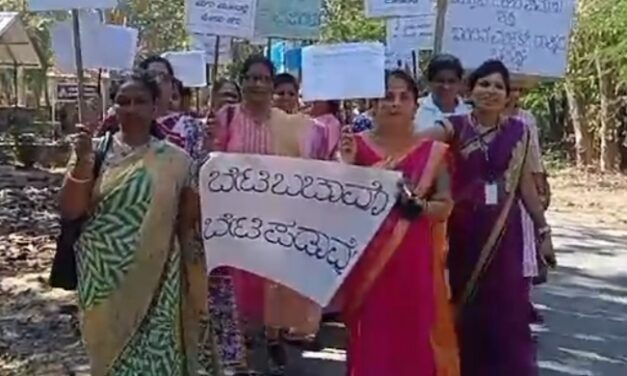 Kadra: ಕದ್ರಾದಲ್ಲಿ ಬೇಟಿ ಬಚಾವೊ ಬೇಟಿ ಪಡಾವೊ ಜಾಥಾ