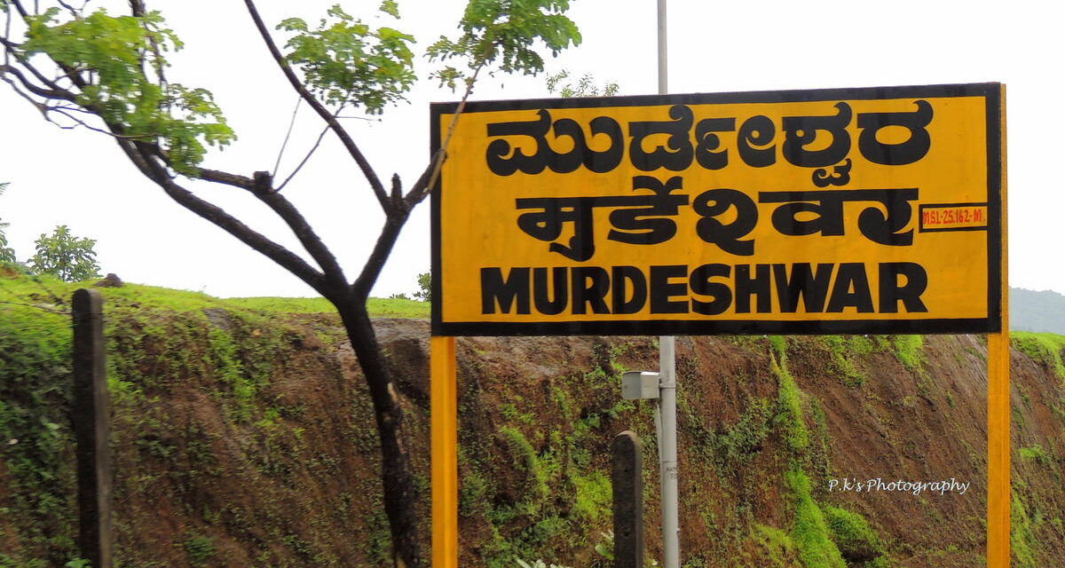 Murudeshwar:ಮುರುಡೇಶ್ವರದಲ್ಲಿ ರೈಲ್ವೆ ತಲೆ ಕೊಟ್ಟು ಅಪರಿಚಿತ ವ್ಯಕ್ತಿ ಆತ್ಮಹತ್ಯೆ
