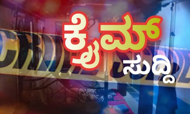 ಮಕ್ಕಳ‌ ಕತ್ತು ಹಿಸುಕಿ ತಾಯಿ ಆತ್ಮಹತ್ಯೆ ಪ್ರಕರಣ : ಬಿಗ್ ಟ್ವಿಸ್ಟ್