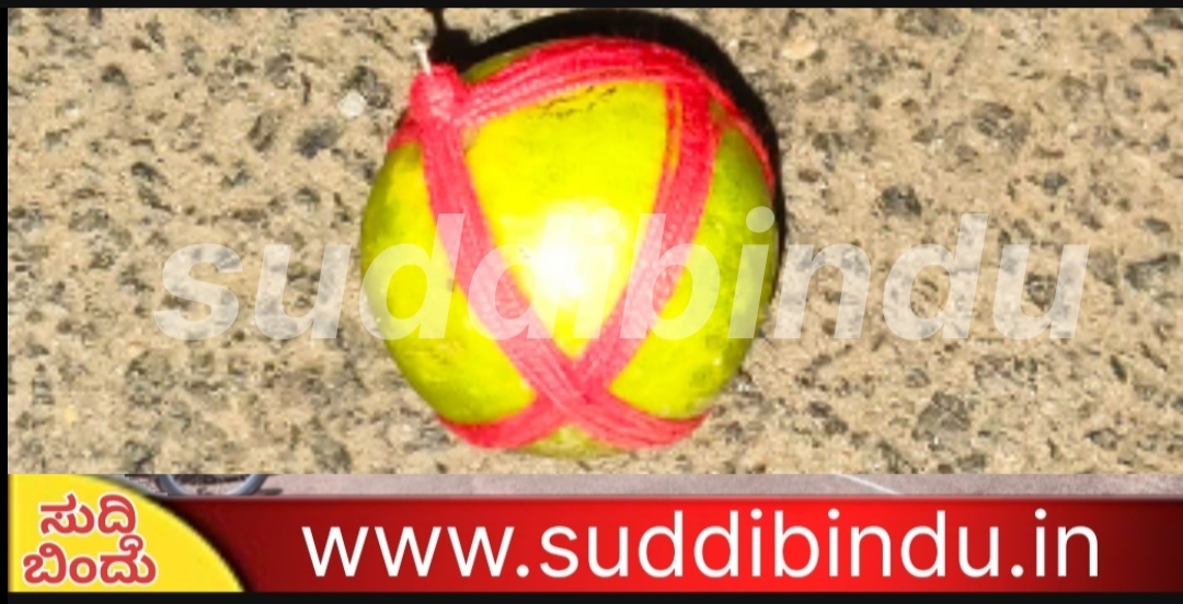 ಮಾಟ ಮಂತ್ರ : ದೂರು ದಾಖಲು