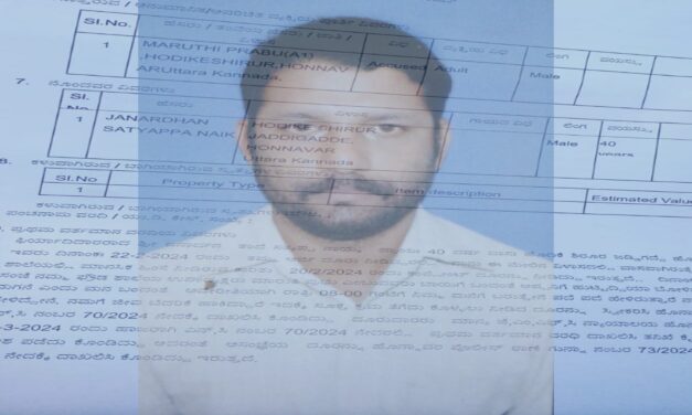 ಮುಖ್ಯಾಧ್ಯಾಪಕನಿಂದ ವಿದ್ಯಾರ್ಥಿನಿಗೆ ಕಿರುಕುಳ‌ ಪ್ರಕರಣ: ಎಸ್ ಡಿ ಎಂ ಸಿ ಉಪಾಧ್ಯನಿಂದ ಪಾಲಕನಿಗೆ ಬೆದರಿಕೆ FIR