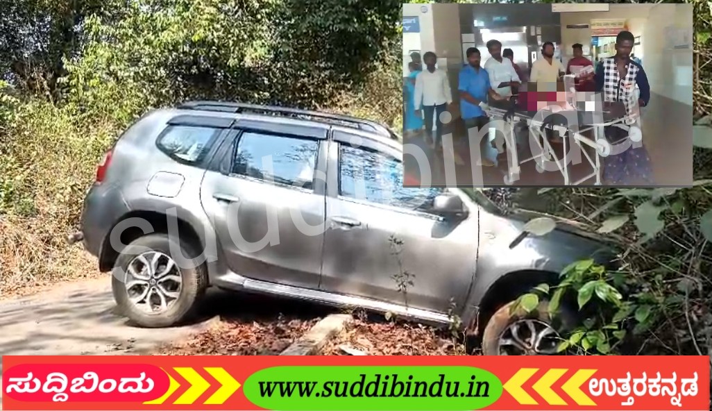 ರಸ್ತೆ ಬದಿಯಲ್ಲಿ ವಿಶ್ರಾಂತಿ ಪಡೆಯುತ್ತಿದ್ದವರಿಗೆ ಗುದ್ದಿದ ಕಾರು :ಐವರಿಗೆ ಗಾಯ