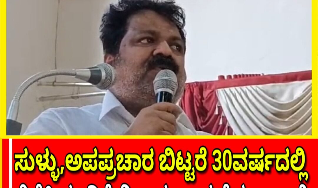 ಸುಳ್ಳು,ಅಪಪ್ರಚಾರ ಬಿಟ್ಟರೆ ವರ್ಷಗಳಲ್ಲಿ ಬಿಜೆಪಿ ಮಾಡಿದ್ದೇನಿಲ್ಲ: ಮಂಕಾಳ ವೈದ್ಯ ವಾಗ್ದಾಳಿ