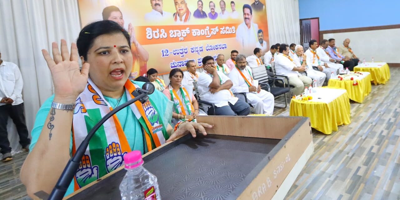 ‘ನಮ್ಮ ನೆಲ- ಜಲ- ಸಂಸ್ಕೃತಿ ರಕ್ಷಣೆ ಉತ್ತರಕನ್ನಡಿಗರಿಗೆ ಅಂಜಲಿ ಗ್ಯಾರಂಟಿ