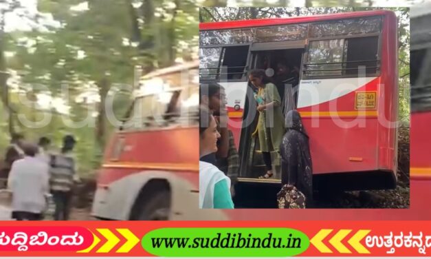 ನಾಲ್ಕು ಗಂಟೆಯಿಂದ ಕೆಟ್ಟು ನಿಂತ ಬಸ್: ಪ್ರಯಾಣಿಕರ ಪರದಾಟ
